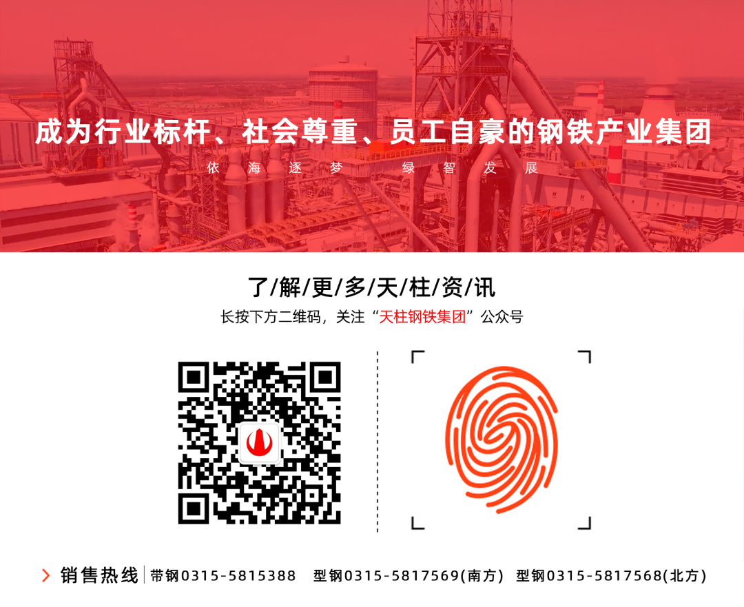 底部二維碼.jpg