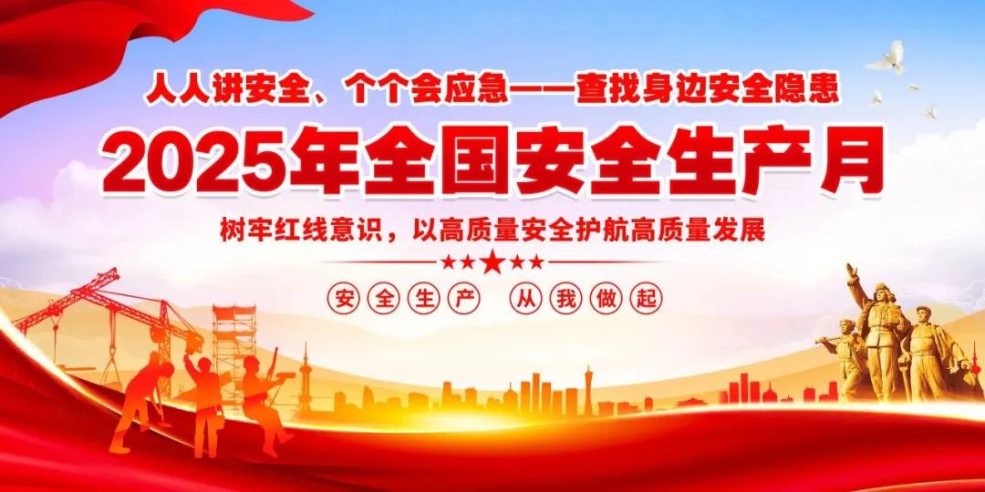 微信圖片_20250527111810.jpg